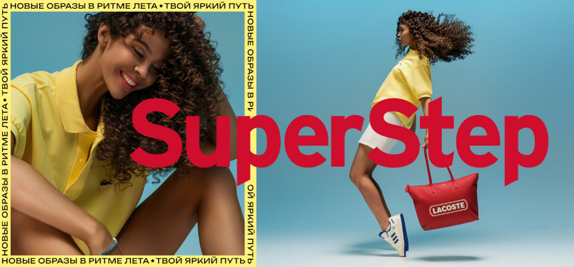 superstep